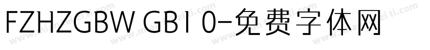 FZHZGBW GB1 0字体转换